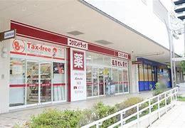 あべのベレーザ(コクミンドラッグあべのキューズタウン店)