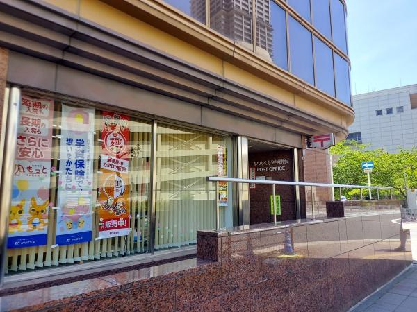あべのベレーザ(あべのベルタ内郵便局)