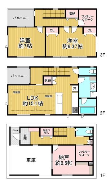 大阪市東住吉区杭全８丁目の中古一戸建て