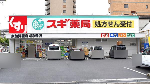 大阪市西成区南津守７丁目の中古一戸建て(スギ薬局東加賀屋店)