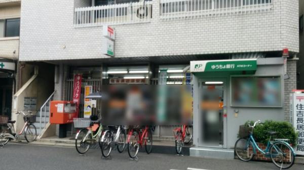 大阪市住吉区大領４丁目の中古一戸建て(住吉長居郵便局)
