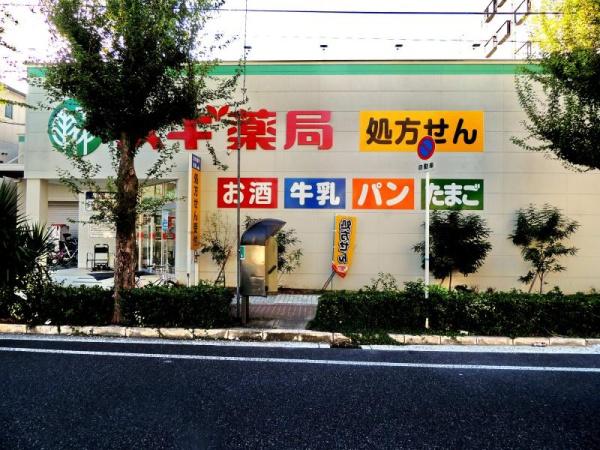 大阪市阿倍野区阪南町７丁目の中古一戸建て(スギ薬局西田辺店)