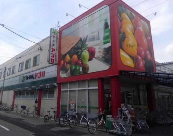 エメラルドマンション南津守B棟(食品館アプロたまで店)