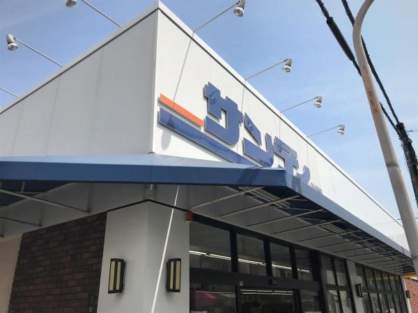フローレス田島Ⅱ(サンディ生野田島店)
