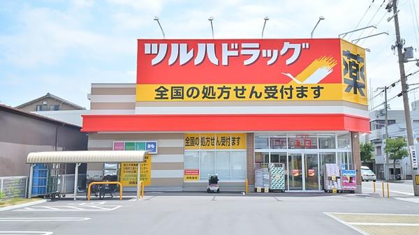 フローレス田島Ⅱ(ツルハドラッグ生野田島店)