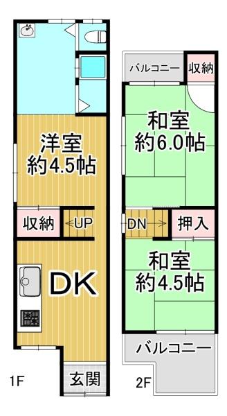 大東市御供田1丁目　中古テラス
