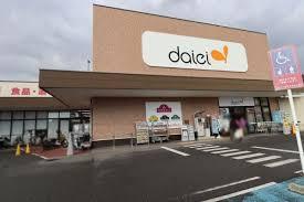 大東市御供田１丁目の中古一戸建て(ダイエー大東寺川店)