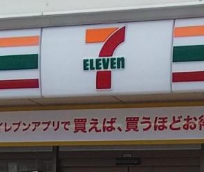 大東市御供田１丁目の中古一戸建て(セブンイレブン大東谷川2丁目店)