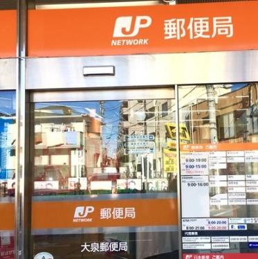 大東市御供田１丁目の中古一戸建て(大東泉郵便局)