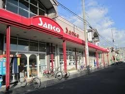 大阪市平野区喜連東２丁目の土地(スーパーサンコー平野店)