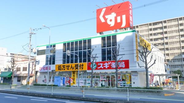 大阪市平野区喜連東２丁目の土地(スギ薬局喜連店)