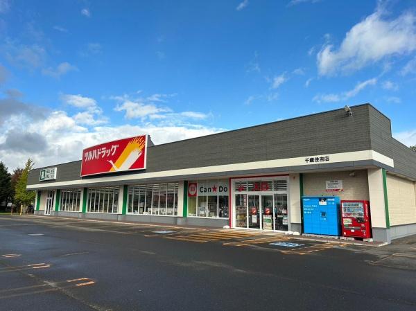 ユニハイム住吉(ツルハドラッグ住吉千躰店)