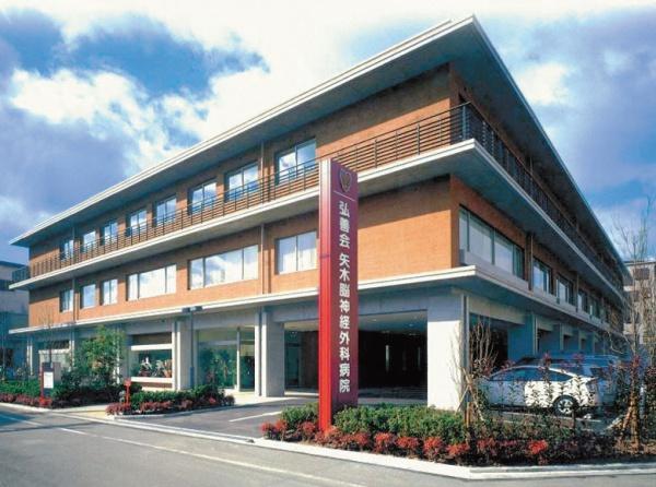 クレアシティ深江橋(医療法人弘善会矢木脳神経外科病院)