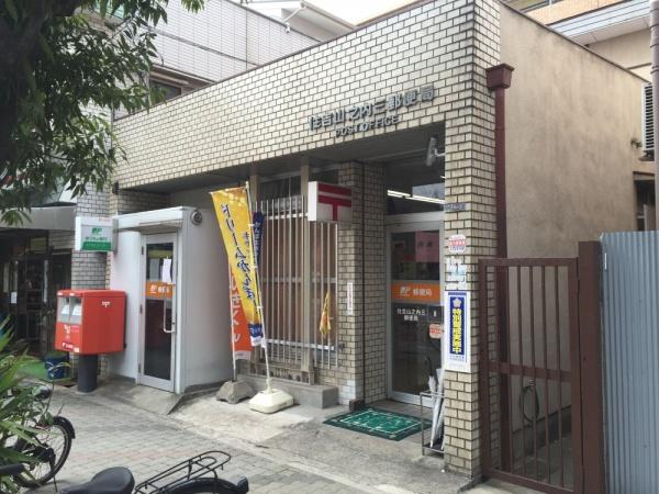 大阪市住吉区沢之町２丁目の中古一戸建て(住吉山之内郵便局)