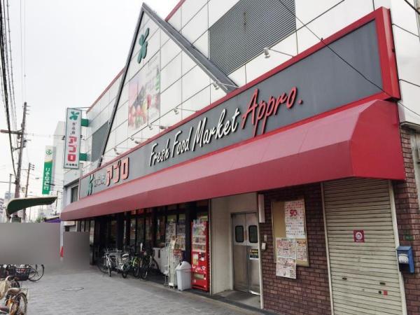 大阪市生野区勝山南４丁目の中古一戸建て(食品館アプロ大池橋店)