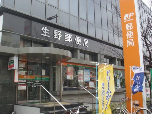 大阪市生野区勝山南４丁目の中古一戸建て(生野郵便局)