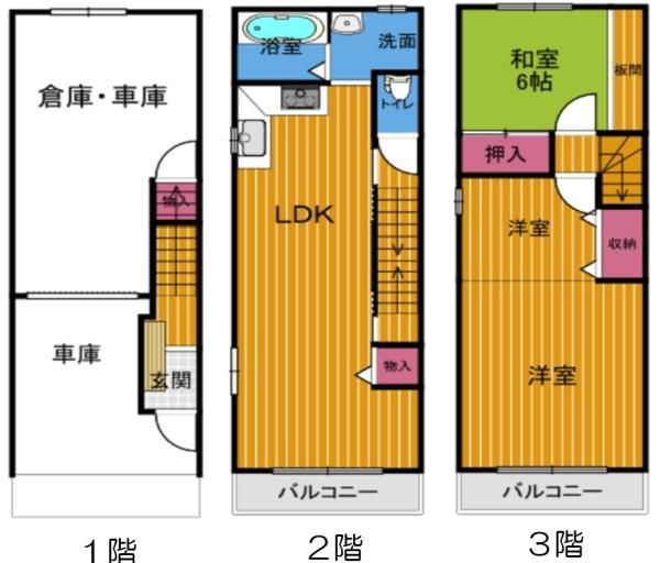 大阪市生野区巽中3丁目 中古戸建