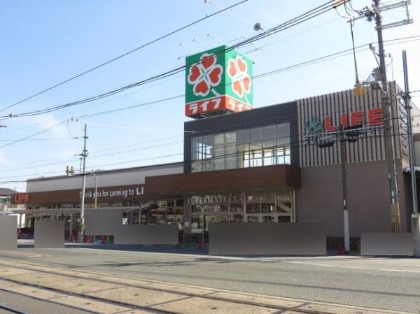 帝塚山グリーンハイツA棟(ライフ玉出東店)