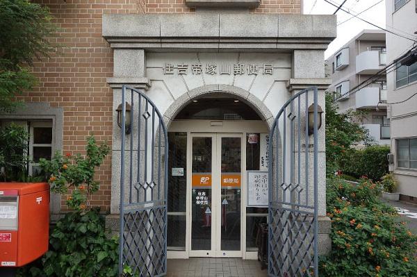 帝塚山グリーンハイツA棟(住吉帝塚山郵便局)