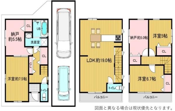 大阪市天王寺区国分町　中古戸建