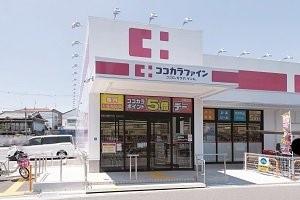 大阪市住吉区万代６丁目の中古一戸建て(ココカラファイン住吉東店)