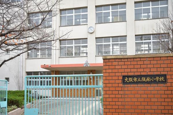 大阪市阿倍野区阪南町５丁目の中古一戸建て(大阪市立阪南小学校)