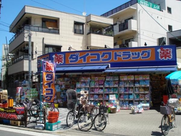 大阪市阿倍野区丸山通２丁目の中古一戸建て(ダイコクドラッグ天下茶屋駅前店)