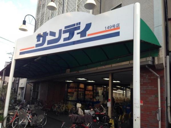 ネオコーポ桃谷(サンディ桃谷店)