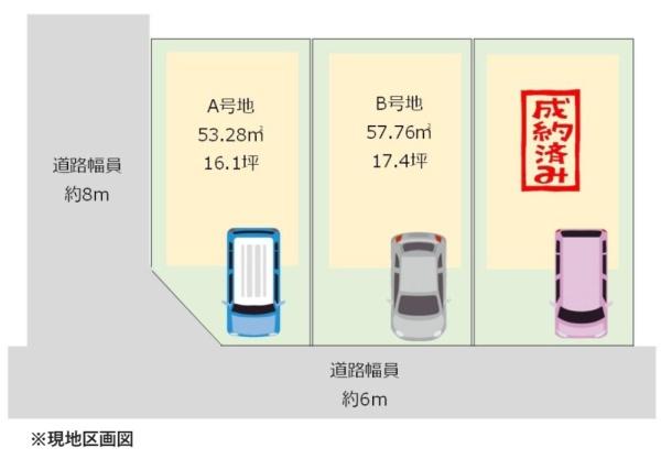大阪市平野区西脇2丁目　B号地　新築戸建