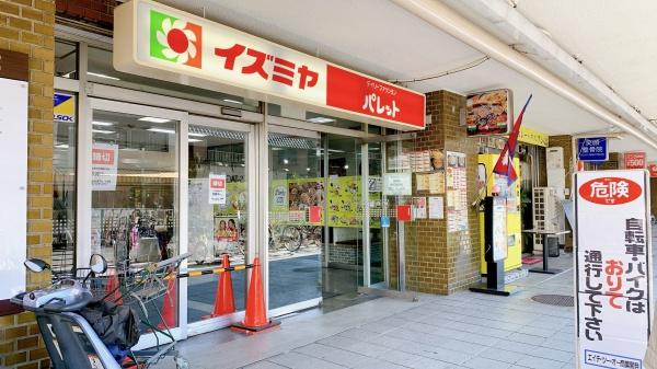 大阪市平野区平野東１丁目の土地(イズミヤショッピングセンター平野店)