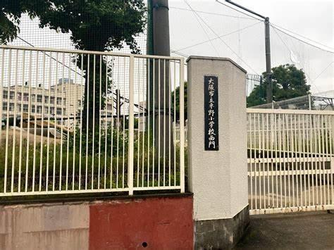 大阪市平野区平野東１丁目の土地(大阪市立平野小学校)