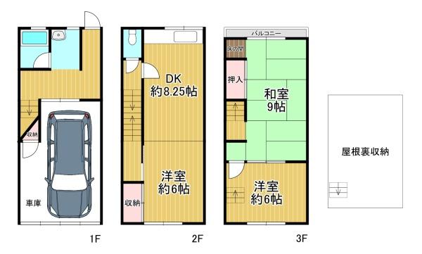 大阪市生野区鶴橋３丁目の中古一戸建て