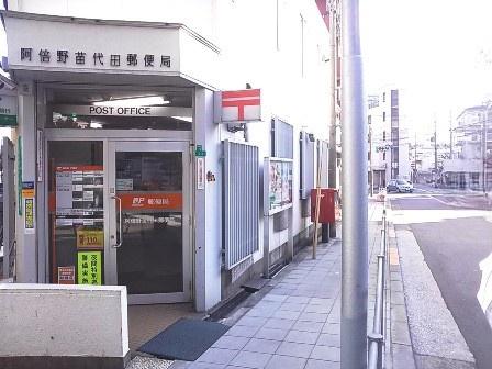 大阪市阿倍野区阪南町１丁目の中古一戸建て(阿倍野苗代田郵便局)