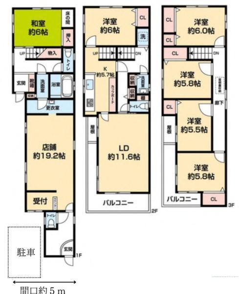 大阪市住吉区遠里小野1丁目　中古戸建