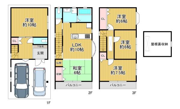 大阪市阿倍野区播磨町１丁目の中古一戸建て