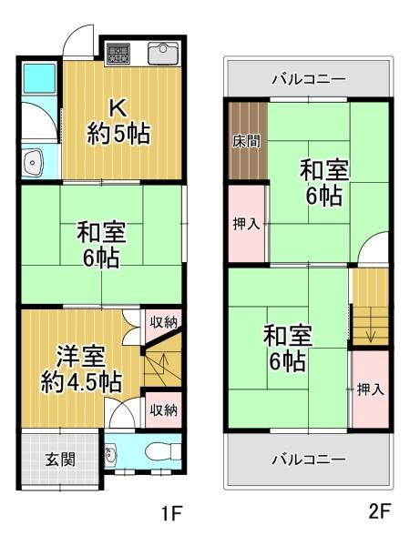 大阪市東成区中道２丁目の中古一戸建て