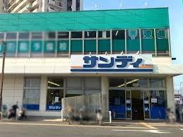 岸和田市神須屋町３丁目の中古一戸建て(サンディ東岸和田店)