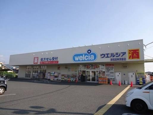 岸和田市神須屋町３丁目の中古一戸建て(ウエルシア岸和田神須屋店)