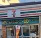 大阪市西成区千本中１丁目の中古一戸建て(セブンイレブン大阪千本中2丁目店)