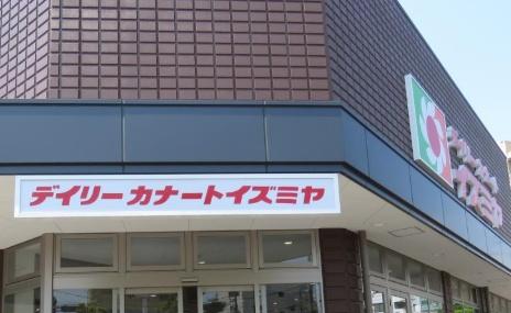 プレファシオ天下茶屋エスタシオン(デイリーカナートイズミヤ天下茶屋店)