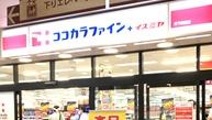 プレファシオ天下茶屋エスタシオン(ココカラファインプラスイズミヤ天下茶屋店)