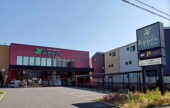 サンコート守口(食品館アプロ守口八雲店)