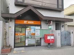 サンコート守口(守口北本通郵便局)