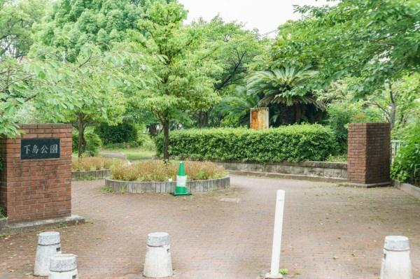 サンコート守口(下島公園)