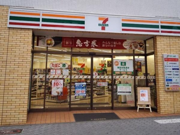 朝日プラザ昭和町(セブンイレブン大阪昭和町駅前店)