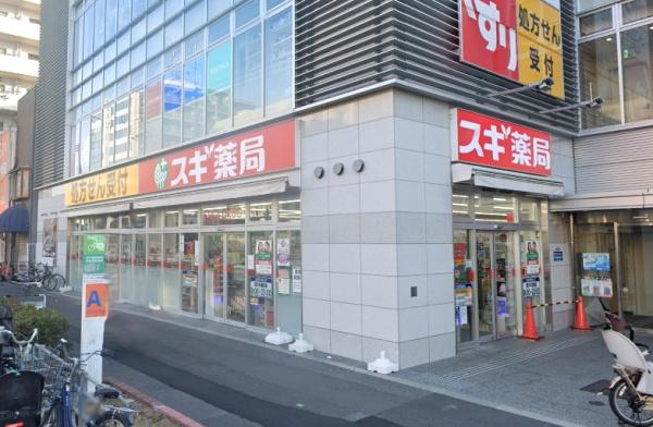 朝日プラザ昭和町(スギ薬局昭和町北店)
