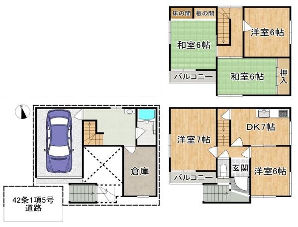 大阪市住之江区西住之江1丁目　中古戸建