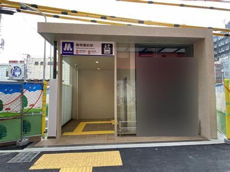 大阪市西成区山王３丁目の土地(動物園前駅(Osaka　Metro御堂筋線))