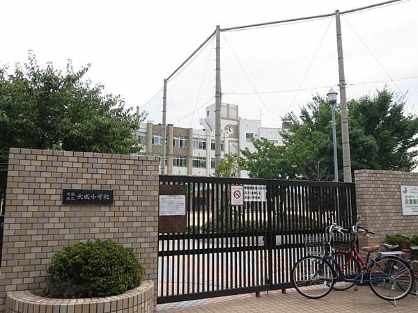 サンコート今里(大阪市立大成小学校)