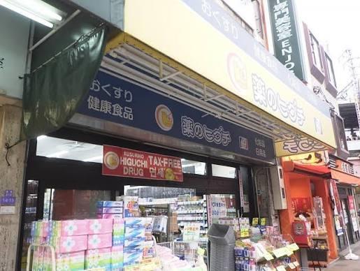 グランドメゾン新梅田タワー(薬のヒグチ福島駅前店)